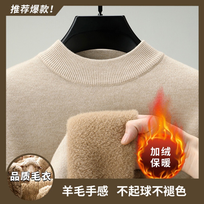 厂家批发男士羊毛衫一体绒2025秋冬季新款半高领加绒轻奢毛衣男装|undefined