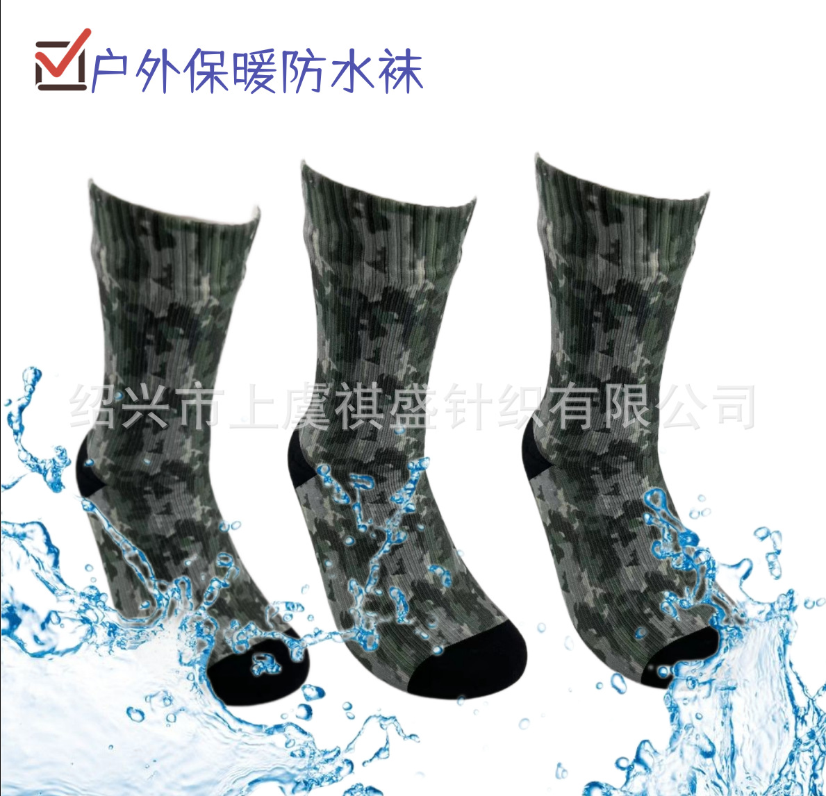 shuisucaitupian-18304110_1_副本.