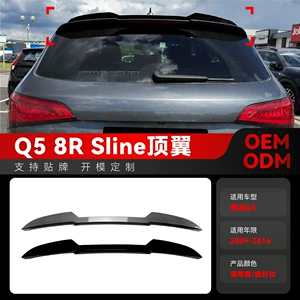2009-2016 Audi Q5 8R Sline Üst Qanad, Arxa Qanad, Fiksasiya Qanadı