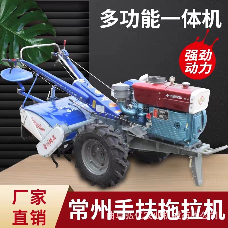 Best-selling agricultural walking tractor rotary tiller Orchard vegetable garden ditching Ridge backfilling machine diesel electric start micro tillage
