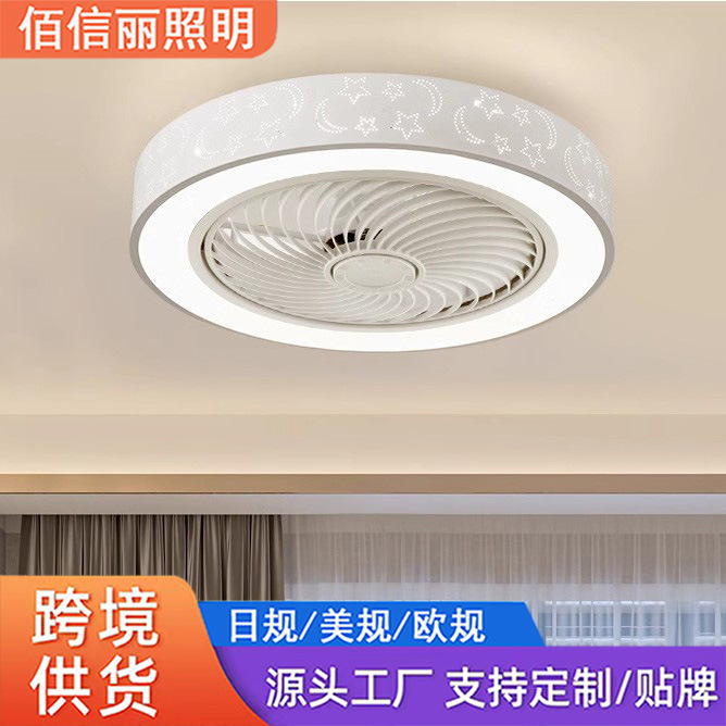 Cross-Border Japanese Standard Ceiling Fan Lamp Ultra-Thin Smart Silent Bedroom Lamp Simple Dining Room Study with Fan Ceiling Fan Lamp