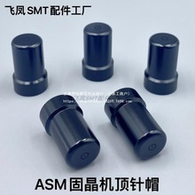 ASM�̾��C��ñ�ӹ������DB382��˼�����ش��AD820AD830��ñ