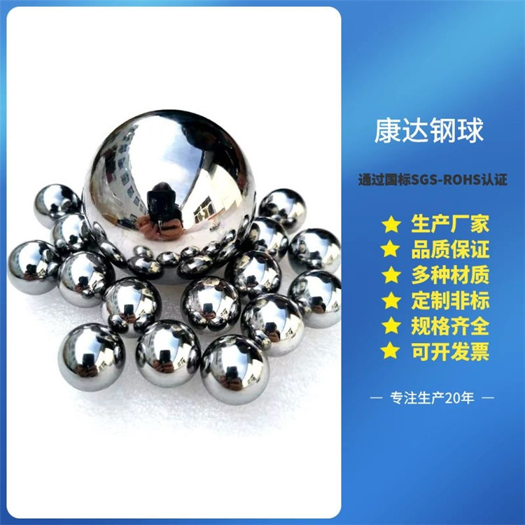 电镀钢珠打孔10/12/15/16/18/20mm钻孔碳钢铁球