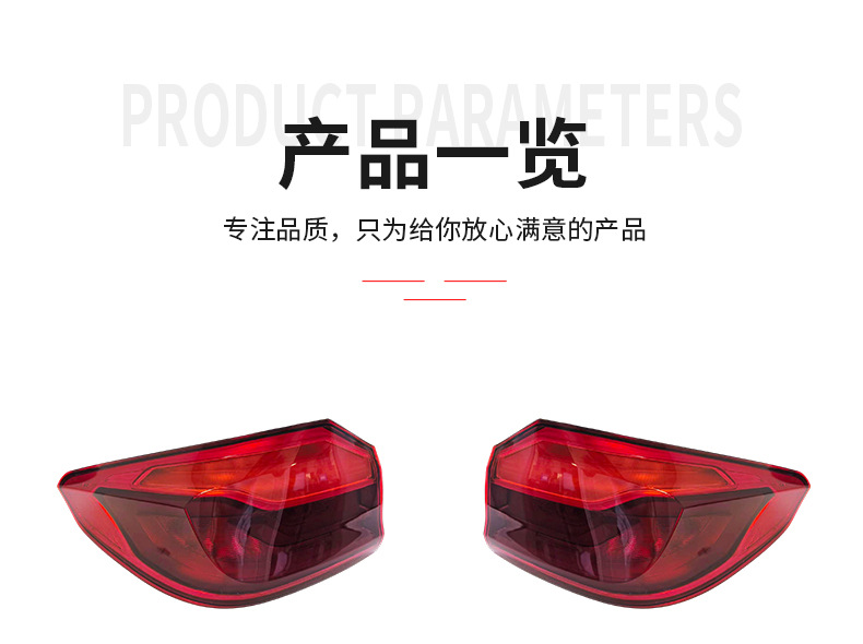 63217376463 63217376464 Suitable for BMW 5 Series 17-19 models G30 G38 rear outer tail light
