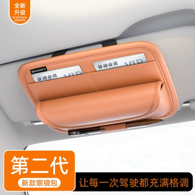 Car Glasses Clip/Bill Clip – and Document Holder