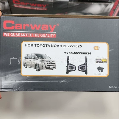 Suitable for Toyota, Fog lamp