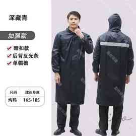 牛津布长款大褂雨衣加厚加長执勤长款雨披批发