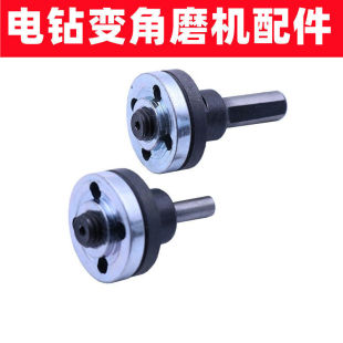 Electric Drill Angle Grinder Conversion Rod for Electric Drill to Polishing Machine, Cutting Machine, and Grinding Machine