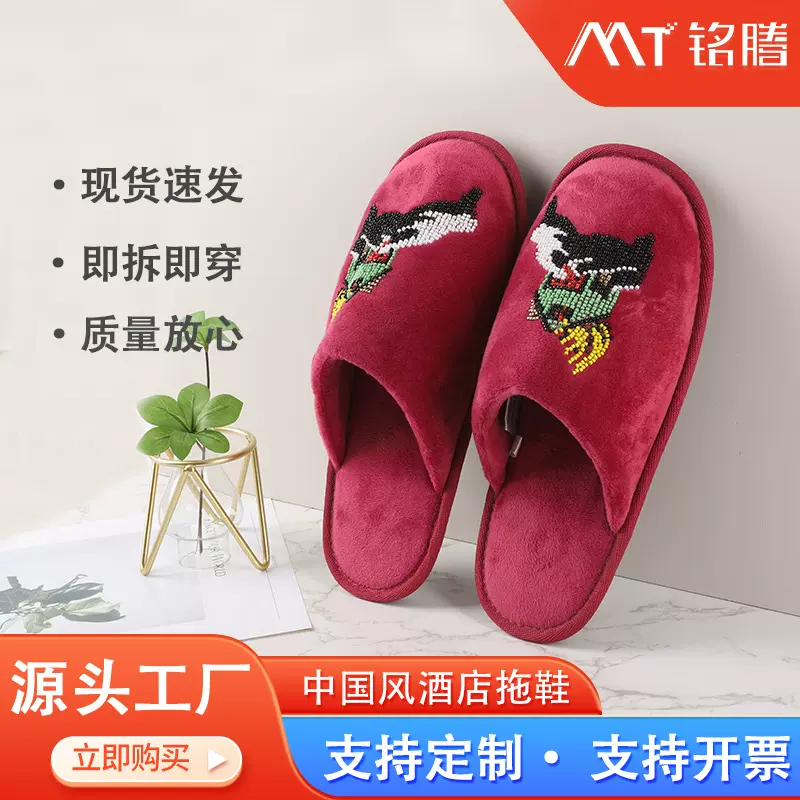 工厂定制手工串珠缎面水晶超柔工艺拖鞋 加厚防滑TPR鞋底卧室拖鞋