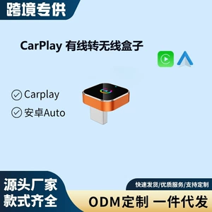 CarPlay qutusu: simsiz smart avtomobil ekran proyeksiyası, 2-si 1-də Android Auto