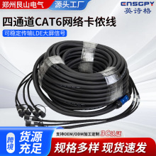 ӢԊ��ENSGP��·�W��4ͨ���W�j���zRJ45ģ�K���ղ�W�j����W��