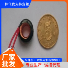 �������������΢�����������������С�ͭh��늸дŭh늸о�Ȧ