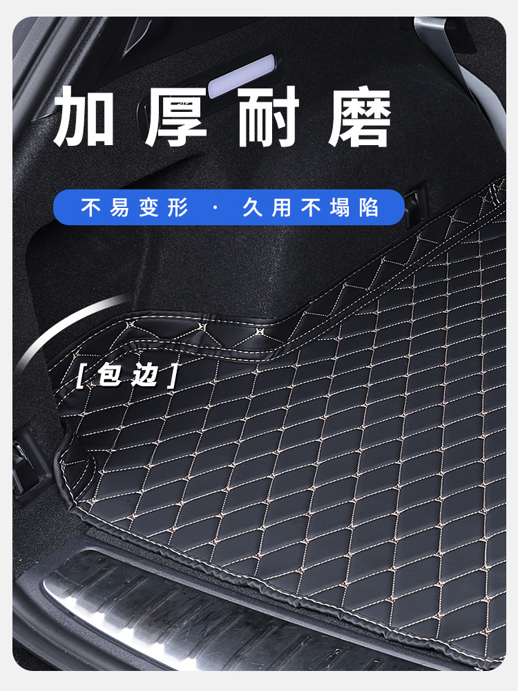 Suitable for Citroen Special Vehicles, High-Sided Trunk Mat, Car Trunk Mat, Interior Protective Mat, Decorative Accessories