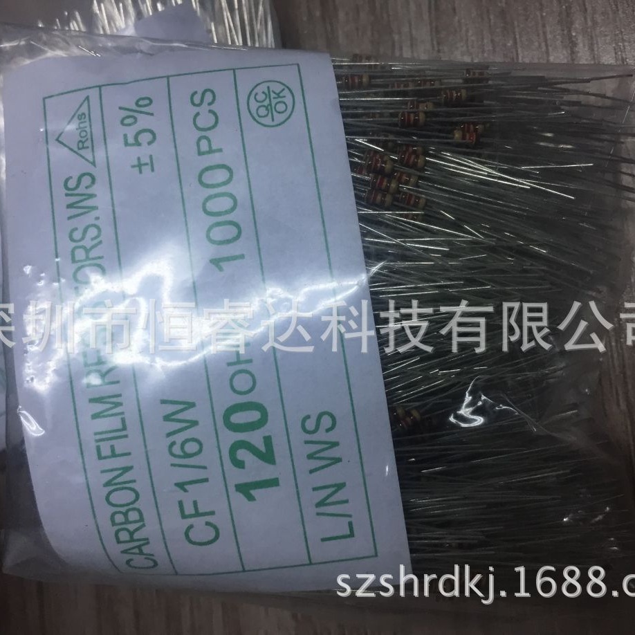 散装编带5%直插四色环碳膜电阻1/6W-120R插件0.125W-120ohm 120欧