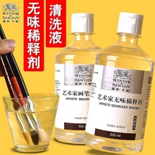 ��ɯţ�D�oζϡጄ��ͮ����Pϴ�PҺˇ�g���ͮ����ý�鄩500ML��