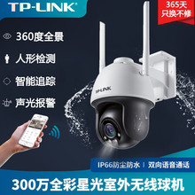 TP-LINK 360ȫˮWjz^ oWiFi֙Ch AI