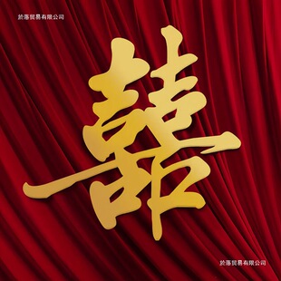 �B����ɫϲ�ֽY���b���ֻ�Y�鷿����ӆ�鳿�����յ���