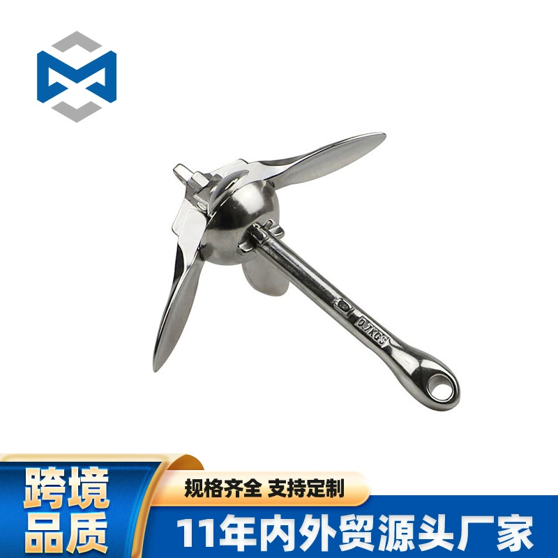 Якорь из нержавеющей стали складной якорь маленькая яхта специальный якорь резиновая лодка специальный якорь