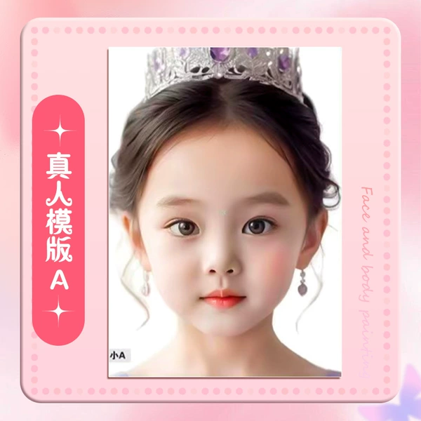 Real person practice template·Little A