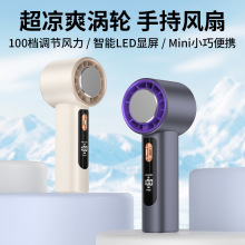 跨境新款半导体冰敷小风扇手持制冷风扇便携式户外迷你usb小电扇