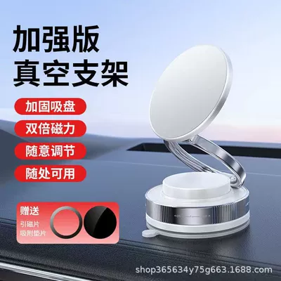 Car phone holder, Model Portable Multifunctional Car Central - t28-white-alloy-rod-n52-high-strength-magnet
