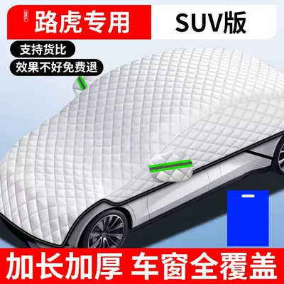 winter anti-falling leaf artifact front, Car snow shield - upgraded-version-land-rover-exclusive-suv-version-upgraded-full-coverage-longer-and-thicker-storage-bag-included