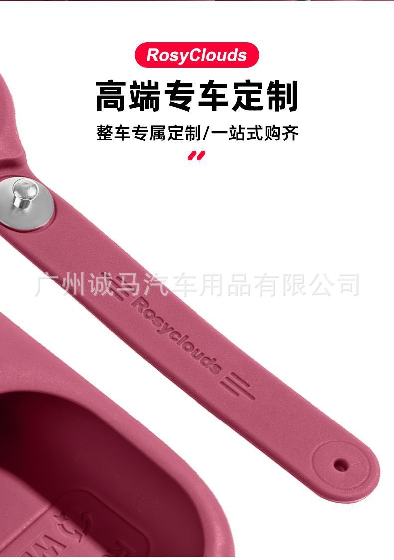 26 types of Nio ES8 car key covers, silicone-specific key cases, car interior modification accessories