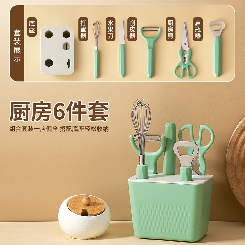 メーカー卸売白包丁 5 点セット包丁フルーツナイフキッチン用品キッチンツールキッチン用品ナイフセット|undefined
