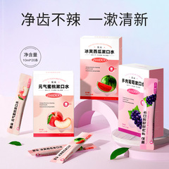 To Duo Fruit Disposable Strip Mouthwash Portable Fresh Breath Oral Care Gum Protection Strip Wholesale