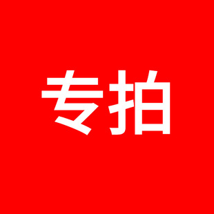 客户专拍-阿里巴巴