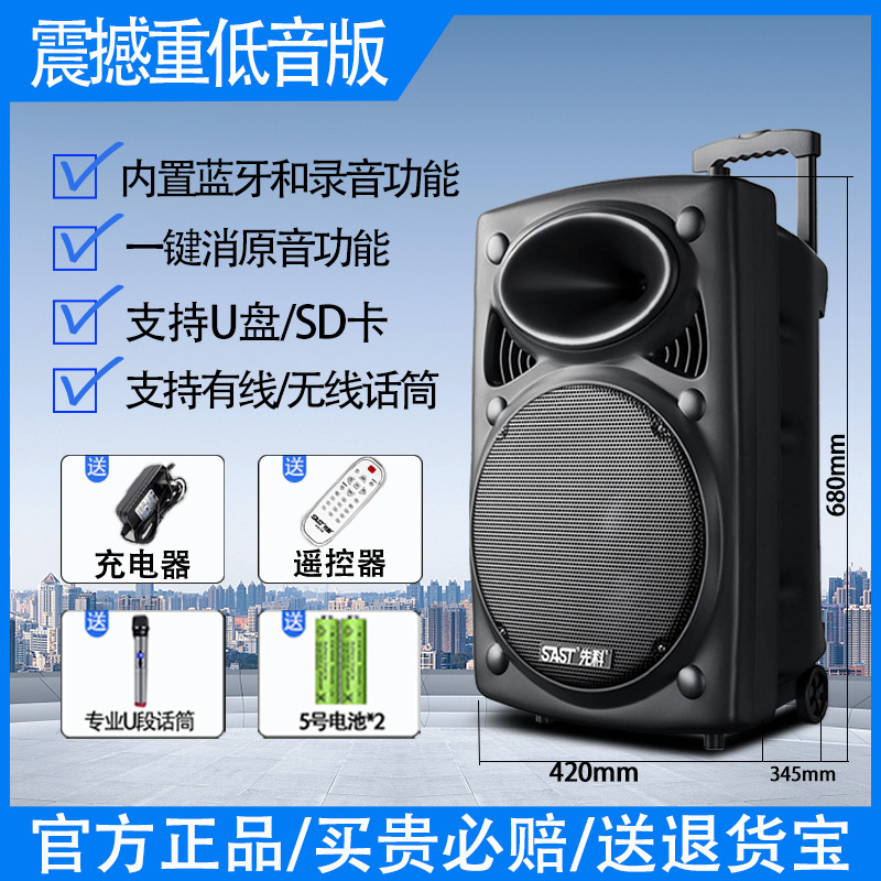 広場舞音響屋外でk歌を歌う移動レバーbluetoothスピーカーマイク付き店舗専用大音量|undefined