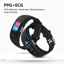 H66 Pl Blood Pressure Smart Band Heart Rate Monitor PPG ECG