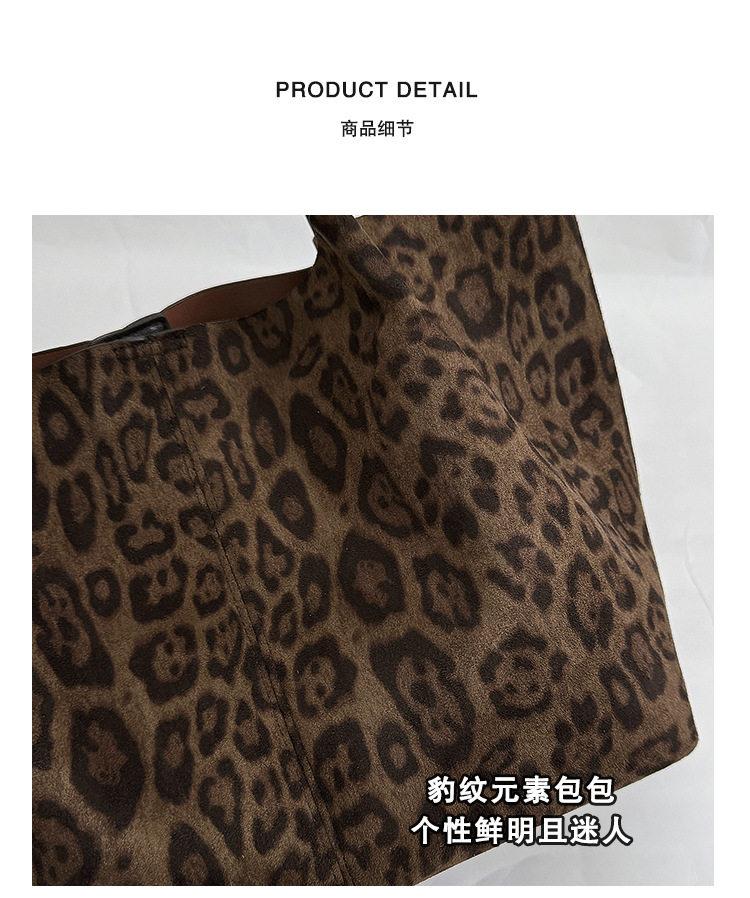 Túi tote nữ họa tiết da báo cỡ lớn, túi đeo vai kiêm túi xách tay phong cách retro — Họa tiết da báo nâu, Họa tiết da báo đen xanh chi tiết 4