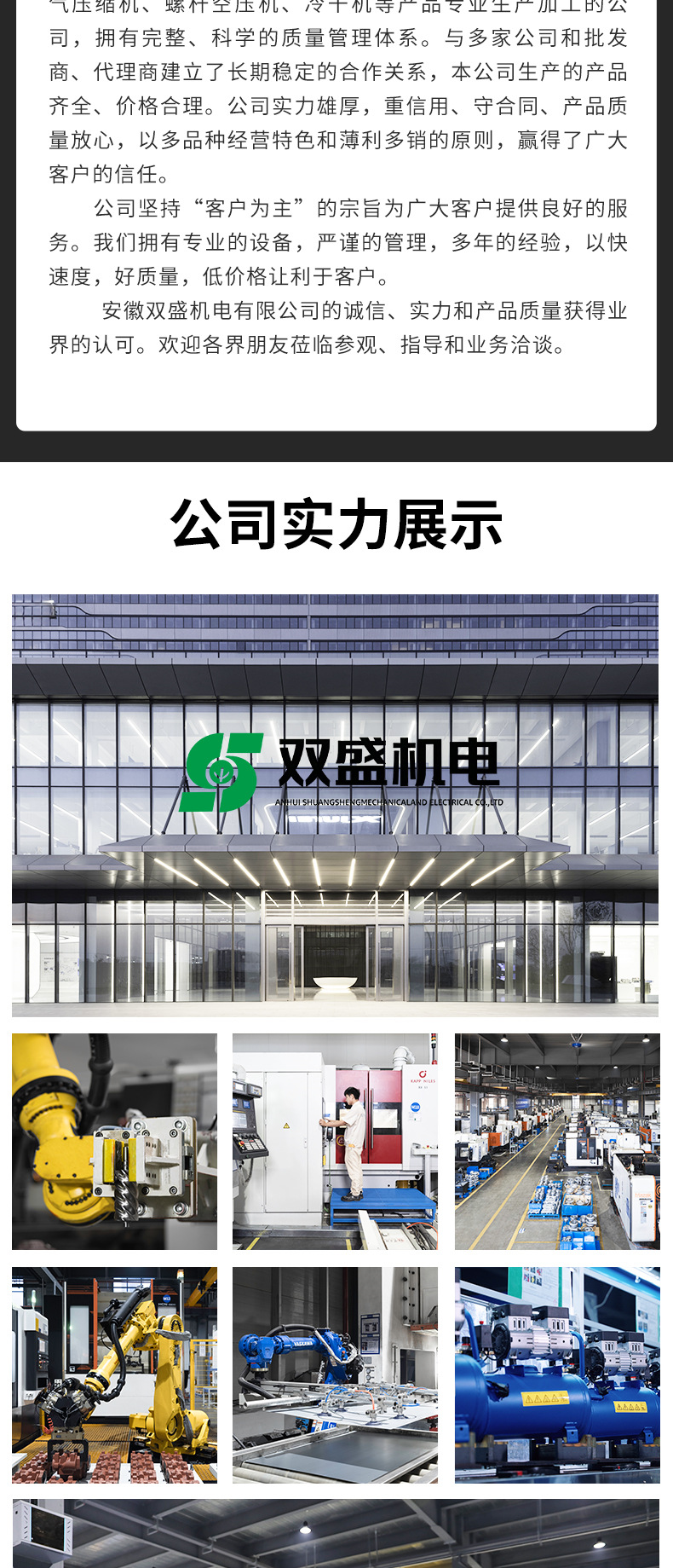 详情页_009
