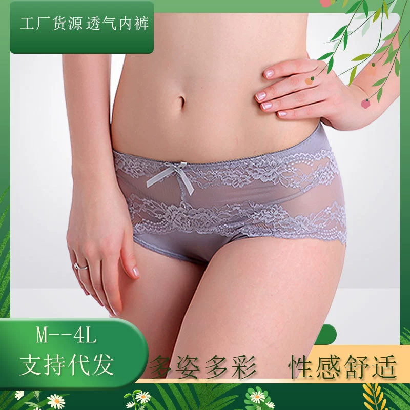 Новые производители оптом плюс размер нижнего белья с высокой талией сексуальные кружевные дышащие Модальные женские трусы поддержка поколения