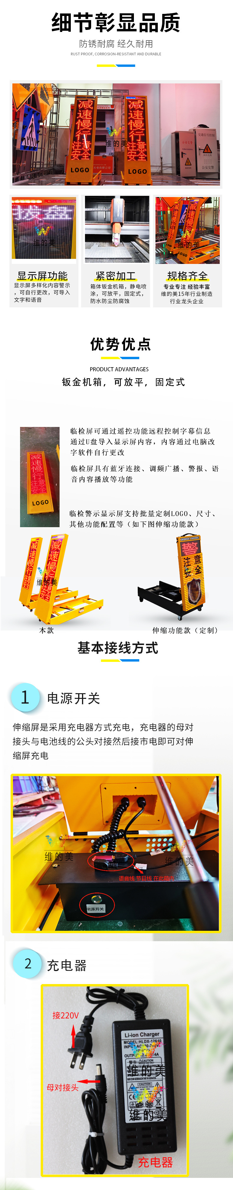 产品优点