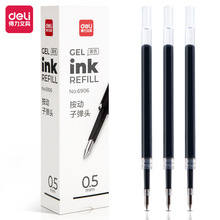 ����6906���Ա�о0.5mm����ͷ������оˮ����о����ӵ�ͷ��о
