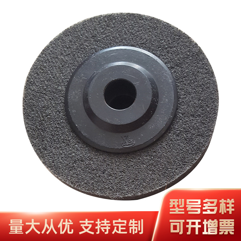 厂家供应尼龙抛光轮磨盘 不锈钢玉石玻璃机械平面打磨抛光轮磨碟