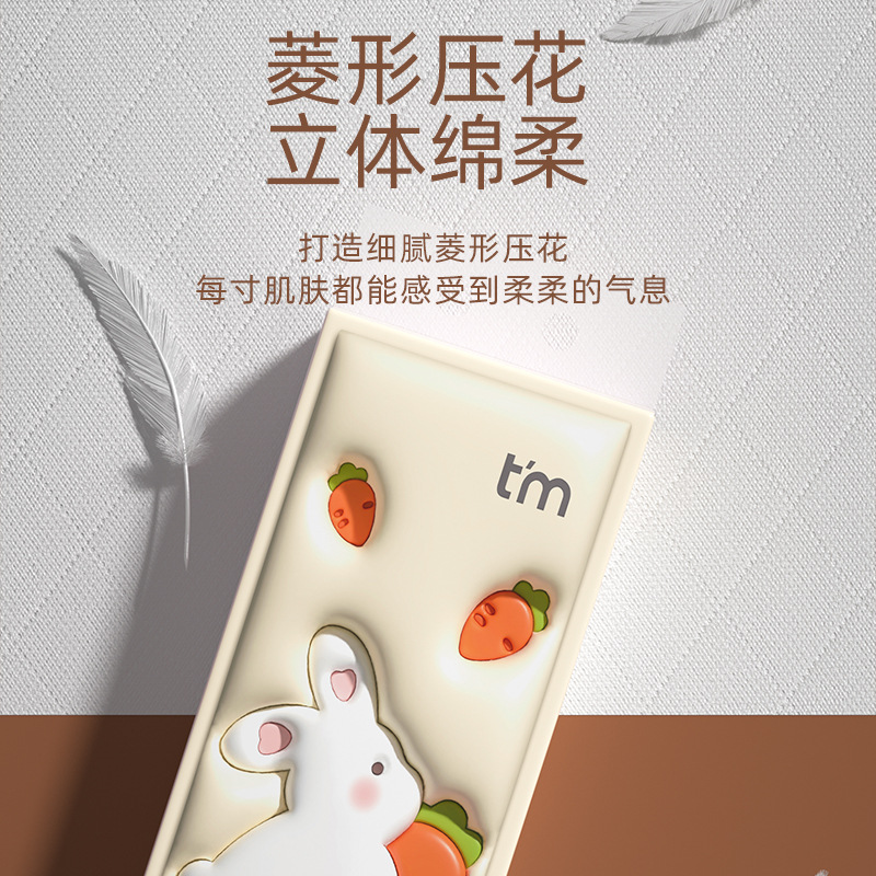 砂糖はウサギを引っ張って吊り下げ式ティッシュを運転します。