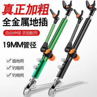 Metal Tripod Stand with Thickened Fishing Rod Holder, Reinforced Stainless Steel Tripod for Fishing Box and Fishing Chair Dual-Use Tripod Stand