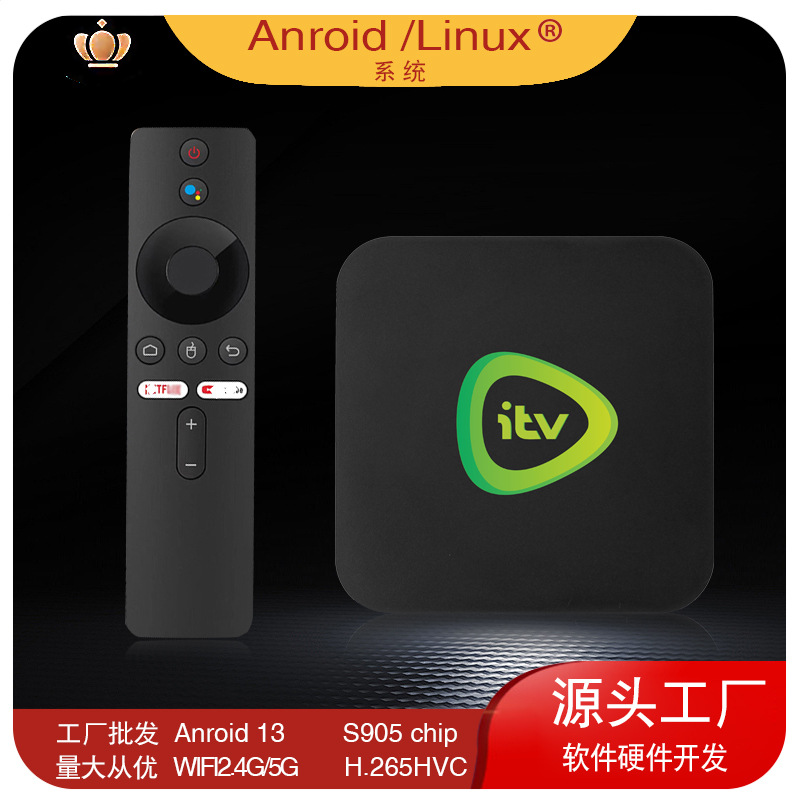 无线网络智能播放器数字5G机顶盒4k高清电视盒tvbox android外贸