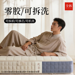 ҹݱ��0�z�ɲ�ϴ��ͯ�ֹ�ϯ��˼���|���������o�����������ɴ��|