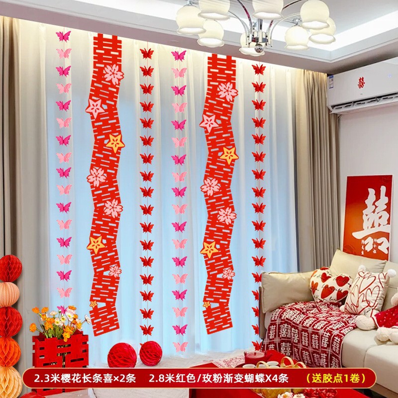 结婚布置用品多巴胺婚房布置套装婚礼背景墙客厅窗帘装饰拍照道具|undefined