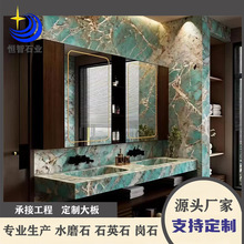 厂家定制高端奢石亚马逊绿天然大理石卫浴大理石别墅酒店家装背景