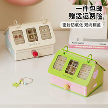 首饰盒耳钉项链手串饰品盒分格防氧化抽屉式首饰收纳盒ins风