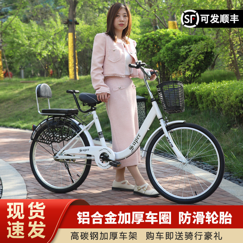 Inflatable-free commuter bicycle light bicycle adult bicycle female campus cheap 24 inch 22 inch 20 inch Senior high school