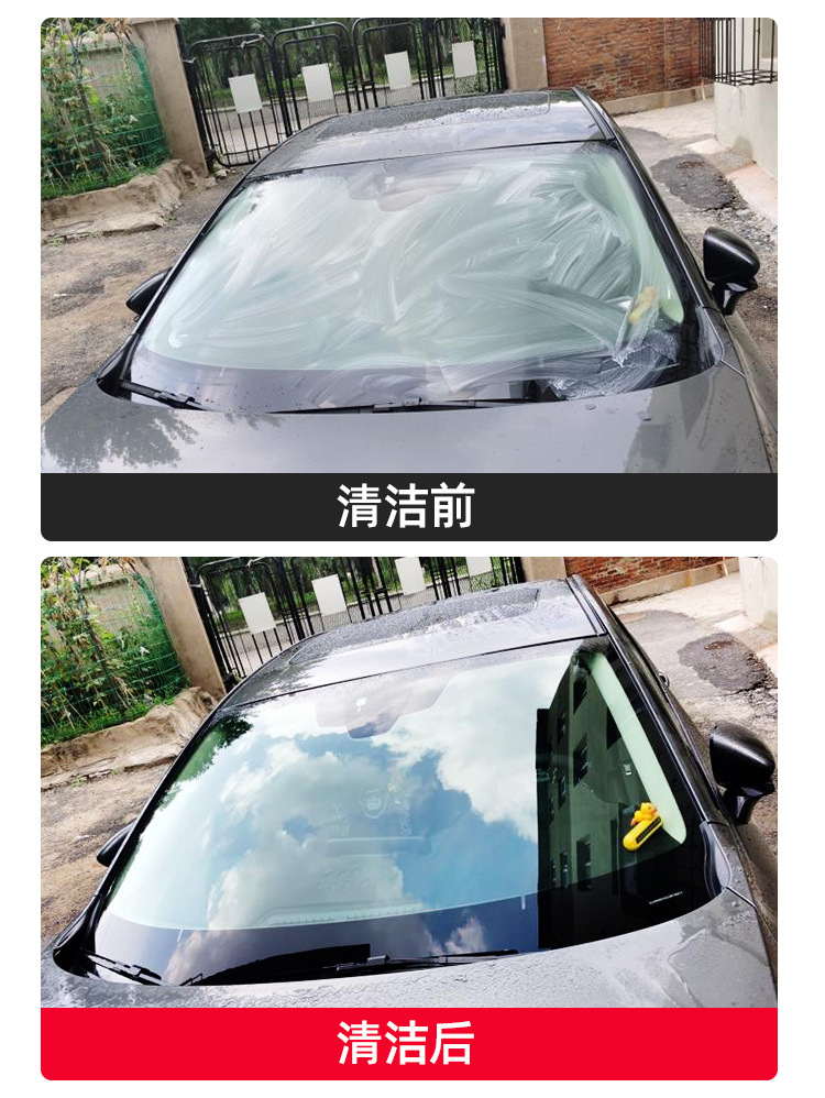 卫斯理玻璃油膜11.jpg