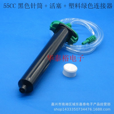 consumables piston needle, Yapışqan paylayıcı adapterlər - 55cc-syringe-piston-green-adapter-1-set-price