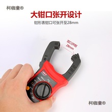 9P1E优利德钳形万用表钳形表数字高精度数显电流表直流钳型麦太保