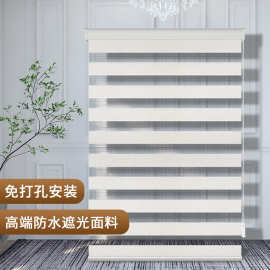 柔纱帘卷帘百叶窗帘免打孔卷拉式卫生间厨房阳台防水双层遮光遮阳